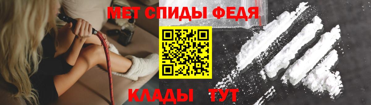 Железногорск  Amphetamine  Вход с VPN  Амфетамин 97% 