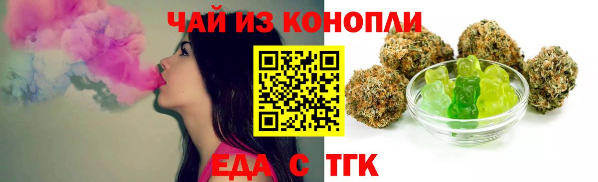 МЕТАМФЕТАМИН Железногорск