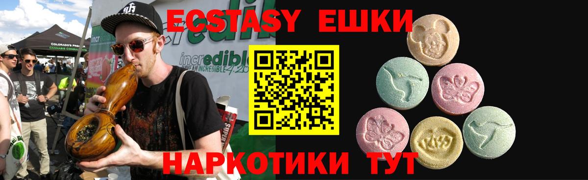 Ecstasy Philipp Plein Железногорск