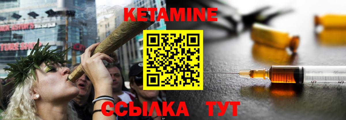 Бошки Шишки  Вход с VPN  АМФ   ГАШИШ  Железногорск  Кокаин  Мефедрон  