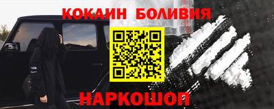 кокаин VHQ Кумертау
