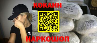 мефедрон мука Кунгур