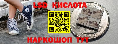 кокаин VHQ Кумертау