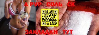 мефедрон мука Кунгур
