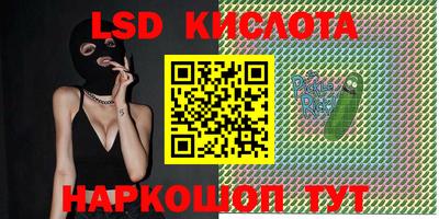 каннабис Кулебаки