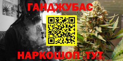 каннабис Кулебаки