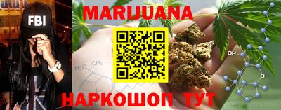каннабис Кулебаки