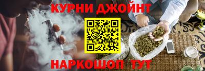 каннабис Кулебаки