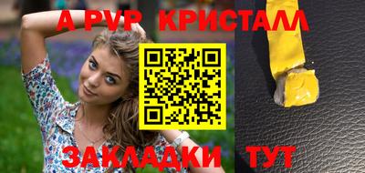 мефедрон мука Кунгур