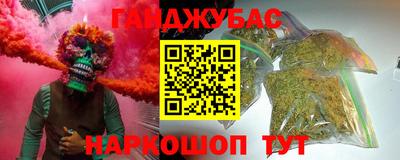 мефедрон мука Кунгур