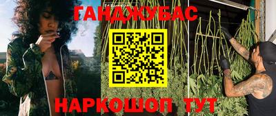 каннабис Кулебаки