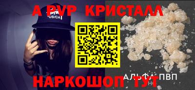 кокаин VHQ Кумертау