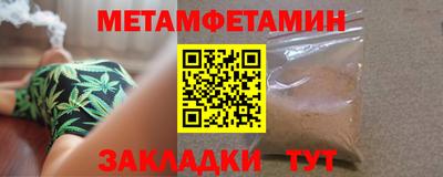 мефедрон мука Кунгур