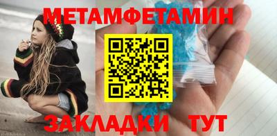 мефедрон мука Кунгур