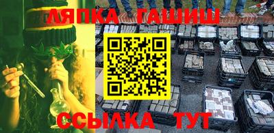 каннабис Кулебаки