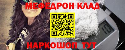 каннабис Кулебаки