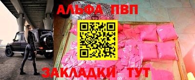 кокаин VHQ Кумертау