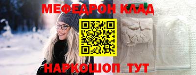 кокаин VHQ Кумертау