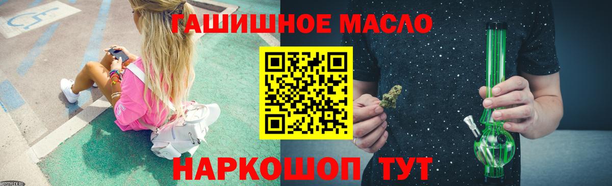 Дистиллят ТГК вейп  магазин продажи наркотиков  Железногорск  Вход с VPN 
